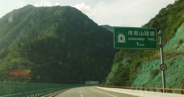  「第一个」中国最长的四个公路隧道，尤其是第一个，世界第二、