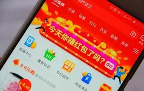 拼多多到底有多少假货？创始人黄铮霸气回应：我家都是在我的平台