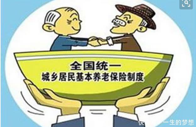 2019年企事业单位养老金差距减少，再也不用眼红别人了！
