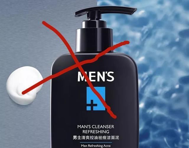  [洗面奶]你知道吗？洗面奶选择不对会加大对皮肤的伤害哦