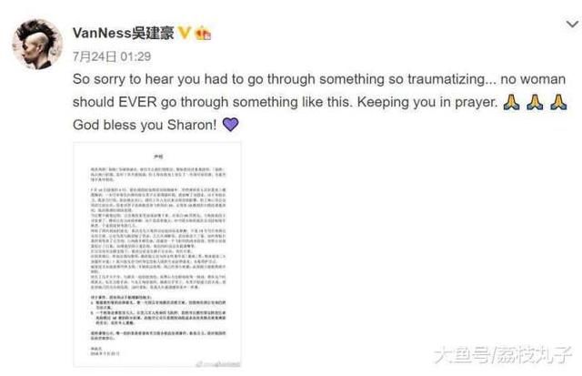 《套路》女导演发声明疑遭性侵，要求处置对方，有关方面发文回应