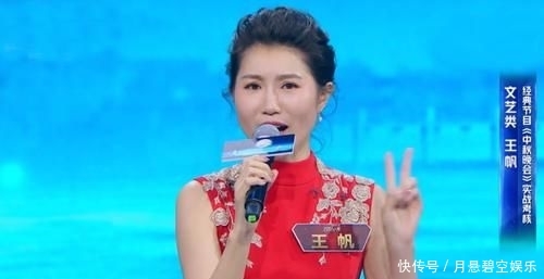 「逻辑」主持人大赛北大女博士再引古诗词,朱迅直言走套路缺少逻辑,涉险过关难走远