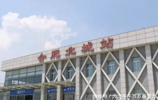 「日均」中国这三个火车站，最冷清，有一个火车站日均接待8名游
