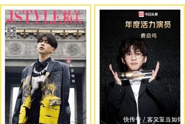  「费启鸣」万万没想到，沈月宋威龙以前都是网红啊？