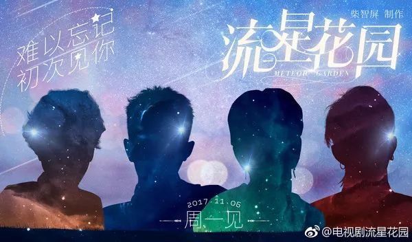 心塞| 新流星花园杉菜因发型被毁?这4种脸型剪刘海别任性!