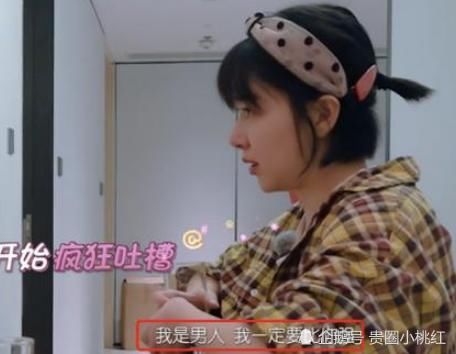 「纪凌尘」阚清子节目中谈婚姻观落泪,透露与纪凌尘分手原因,网友:太让人心疼了