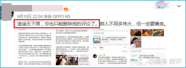 张馨予与何捷被称去国外度蜜月，粉丝怒斥谣言