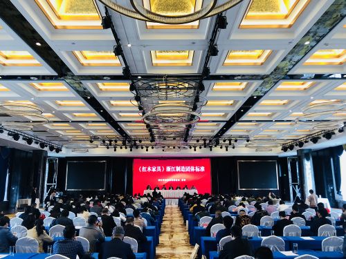 浙江东阳:红木家具有了"品字标浙江制造"团体标准