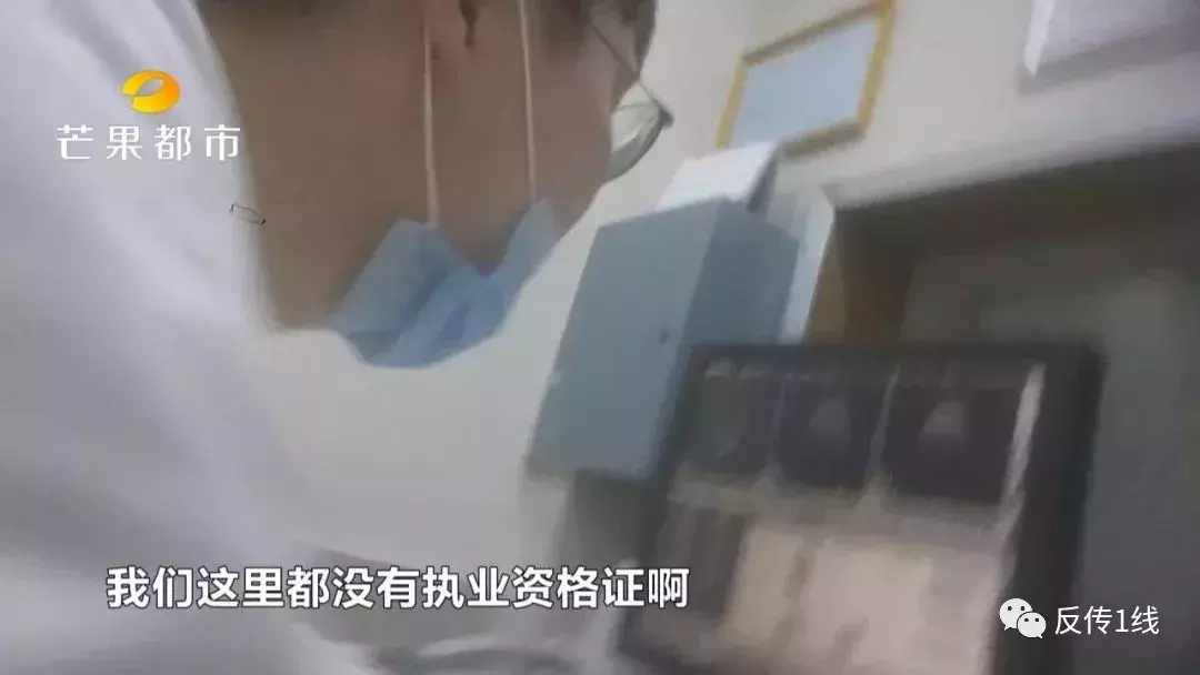 体检巨擘被曝用＂假大夫＂ 回应:遇黑公关已紧急立案_