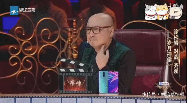 在我和我的祖国里