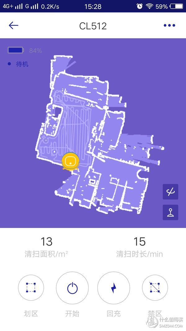 全自动智能扫拖小能手--科语小黑匣机器人众测报告