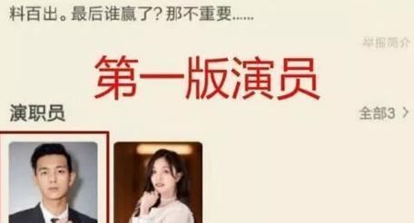  『名单』肖战李现合作电影版《杉杉来了》？看到女主名单，粉丝怎么看？