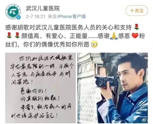 『疫情』再这样下去,真的没人敢捐钱了