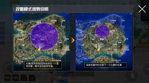  『武器』和平精英：军备竞技套路太多，最后的武器是平底锅，真的打不过