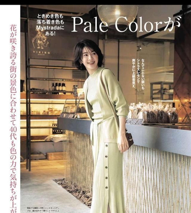  [气质]女人一定要学会打扮,春季这样叠穿搭配,保暖有气质想不美都难
