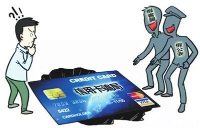 中介办卡公司如何操作办理信用卡,大家有什么