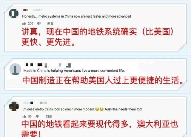  「中国」中国地铁强势‘入侵’美国波士顿！却100%好评？没了中