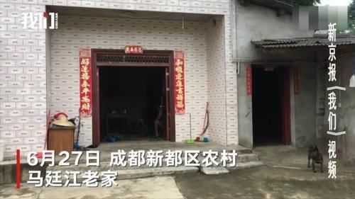 最新！犯罪嫌疑人马廷江疑似逃往如东？警方称正在核查！请大家不