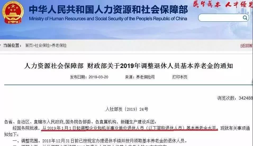 5月社保迎来大变！社保补缴、转移、年限、资格！不弄清楚＝白交