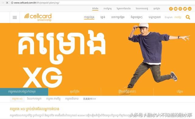 网传融水一女子扬言要让水东超过60人感染艾滋病？谣言！