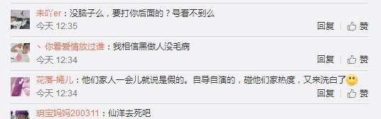 巴扎黑曝实锤！晒与吴迪聊天记录，评论炸了，网友这次仙洋栽了