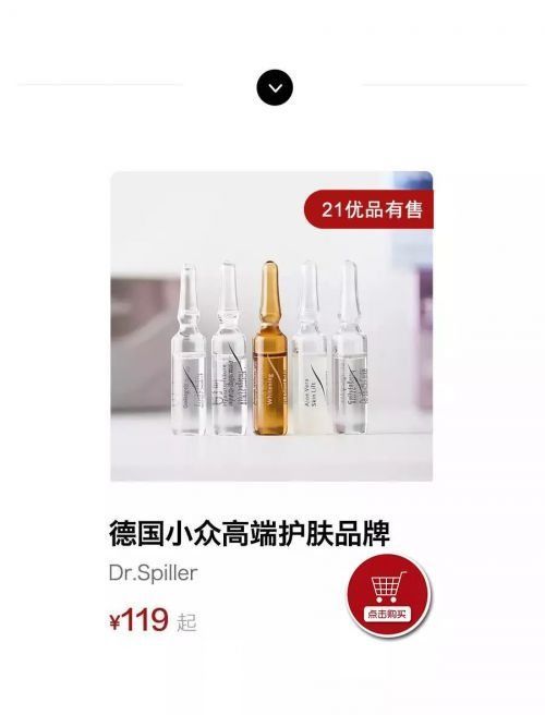 晒黑了?抹几天它，就能白回来