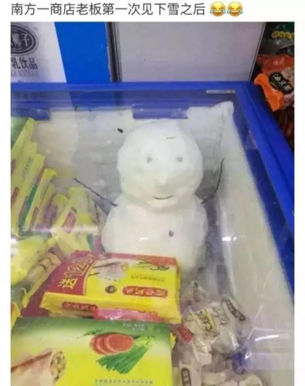 知否知否，明日三九；气温要升，冰上能不能走？