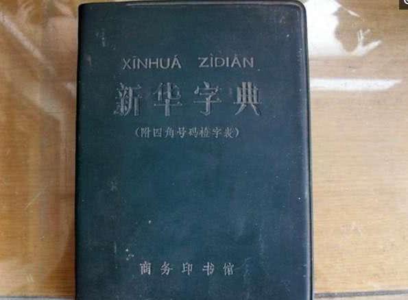 渐渐■已经渐渐被遗忘的老物件,认识4种以上的,说明已经老大不小了!