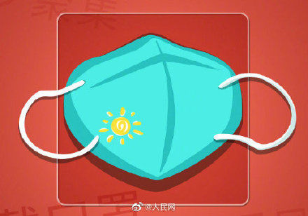  [一药]贵州一药企高价卖口罩被罚180万