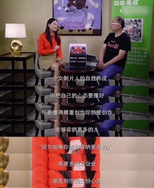  【关系】先后担任《非诚勿扰》合伙人的黄澜和黄菡是什么关系？如何评价她们？