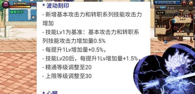 DNF阿修罗完美换装,异界和传说混搭才是王道