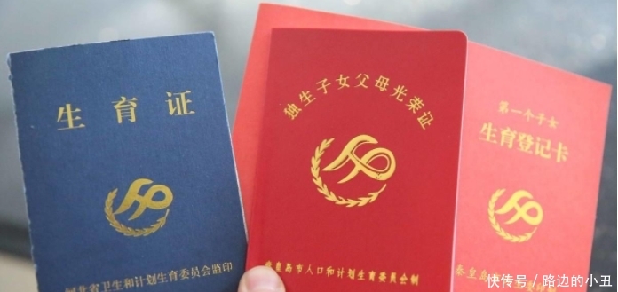  农民@农民新福利！家里有这4个证的可以“凭证吃饭”，看看你家