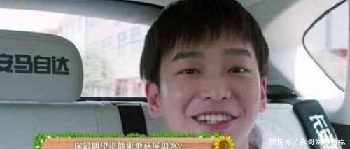 『迷弟』明星迷弟哪家强?刘亦菲迷弟,杨紫迷弟,看到热巴被惊到了!