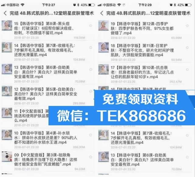 皮肤管理助手｜油性肌肤怎么办，护肤四个步骤让脸部清爽~