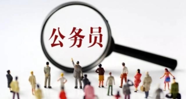  #改革#事业单位改革，编制没了怎么办？还可以转为公务员啊！