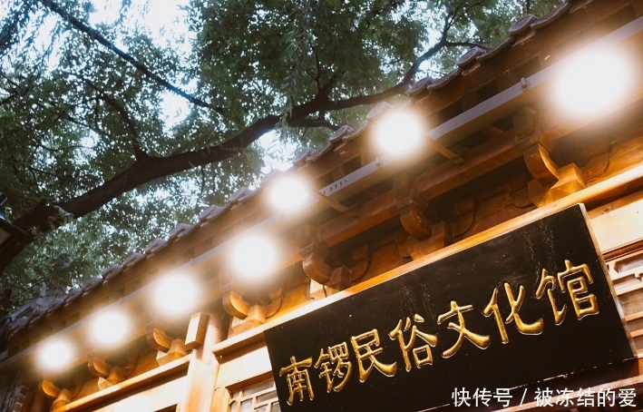 北京最“地道”胡同,曾因游客过多主动取消3A资质,今成时尚地标
