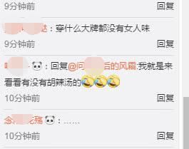 31岁赵丽颖秒杀21岁张雪迎,网友:未ps的腿一言难尽!