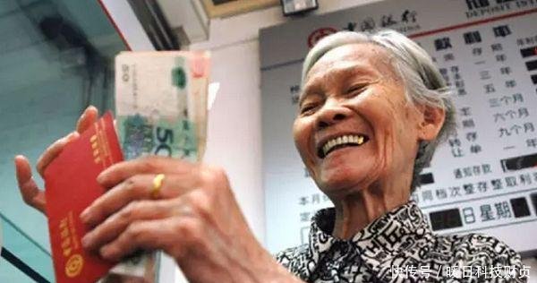  「养老金」这3类人养老金将要停止发放！已领取的不仅违法，还要