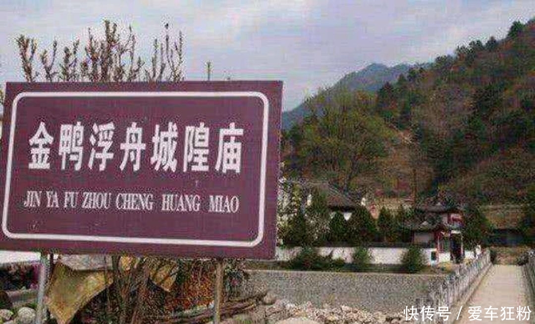 陕西一座“神庙”,让山洪乖乖绕道,背后奥秘竟被三个中学生破解