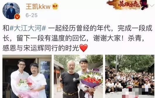 暴瘦到谣言四起、消失四个月，王凯忙什么去了