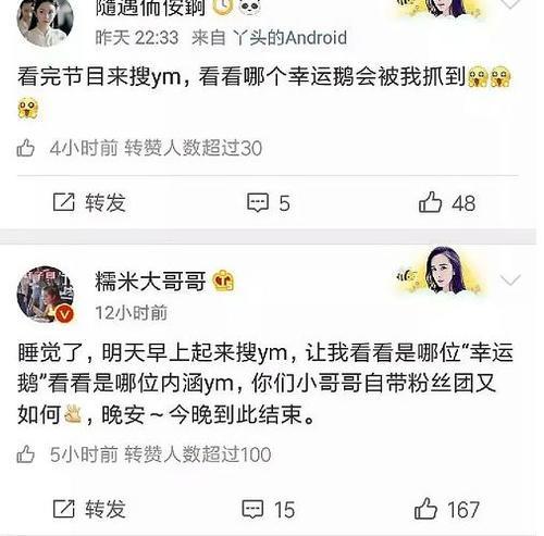 孟美岐粉丝扒皮吴宣仪？阿娇没结婚？陈坤回应孩子妈妈？杨幂粉丝