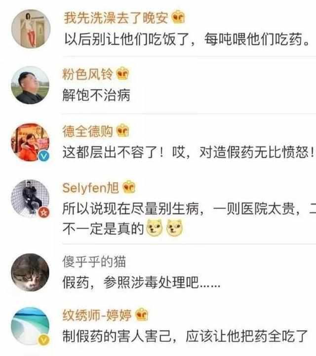 惊爆疫苗“风暴”未平江西警方又查出假药案,很多是孕妇老人吃的