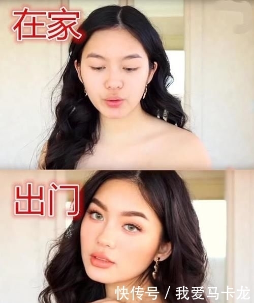  『挺好看』女生化妆有多厉害在家纯素颜女生，出门精致女生