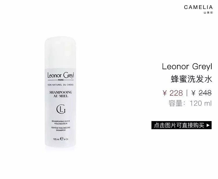 值得买 | 用这瓶洗发水 洗出浓密柔顺的头发