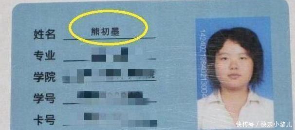  取名：爸爸给儿取名“子腾”，自以为有文化，老婆发飙不瞧瞧自己姓啥