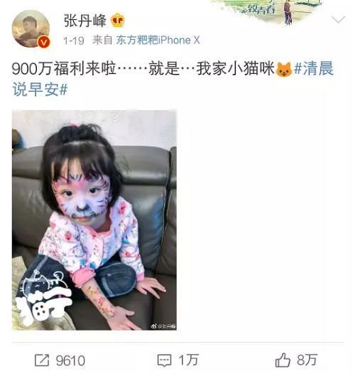 毕滢正面回应出轨事件，否认小三就是她，网友：这张图信息量好大