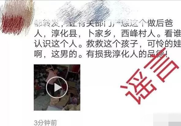 【辟谣】网传“禹州神垕后爹虐童”系谣言 不是发生在我市！