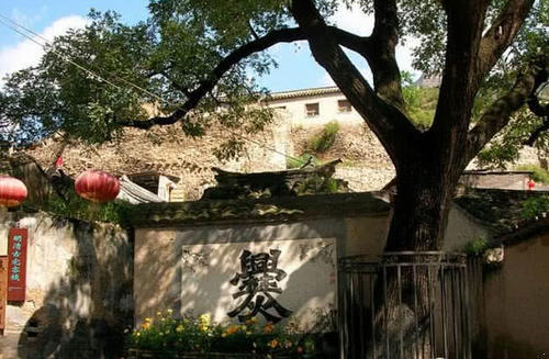 中国这村名字最“刁难”人，第一个字有30画，考古专家也难写对