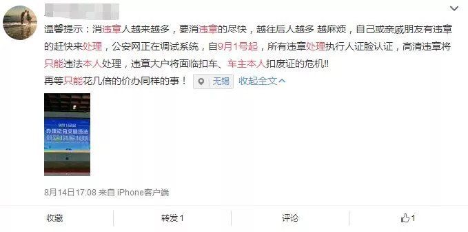 短信视频能报警?卫生纸能做馒头?8月谣言快走开~