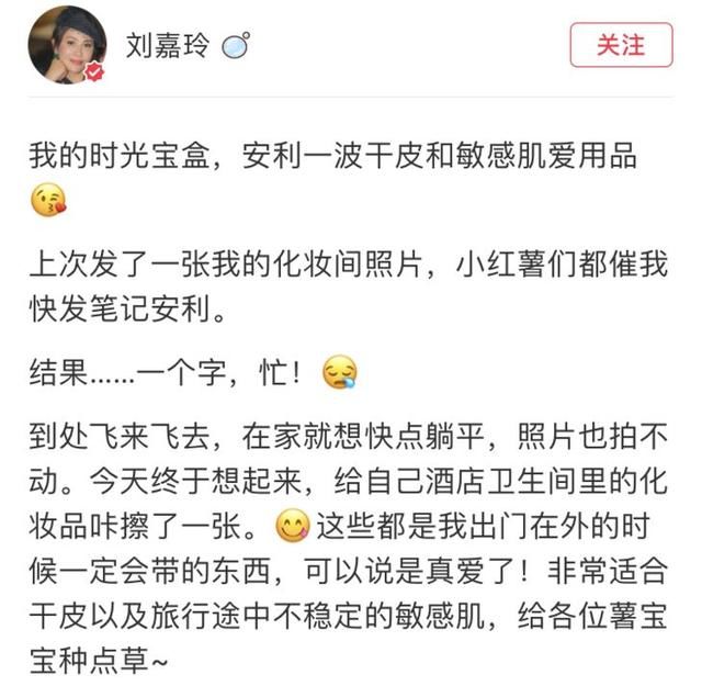 美人计｜刘嘉玲的化妆台才是女明星该有的样子啊！